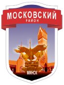 Центр занятости Московского района